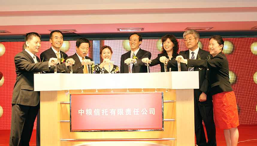 中国粮食行业的巨无霸——中粮集团