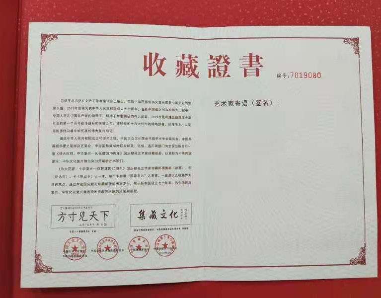 2021年国际艺术名家专题报道——吴学强