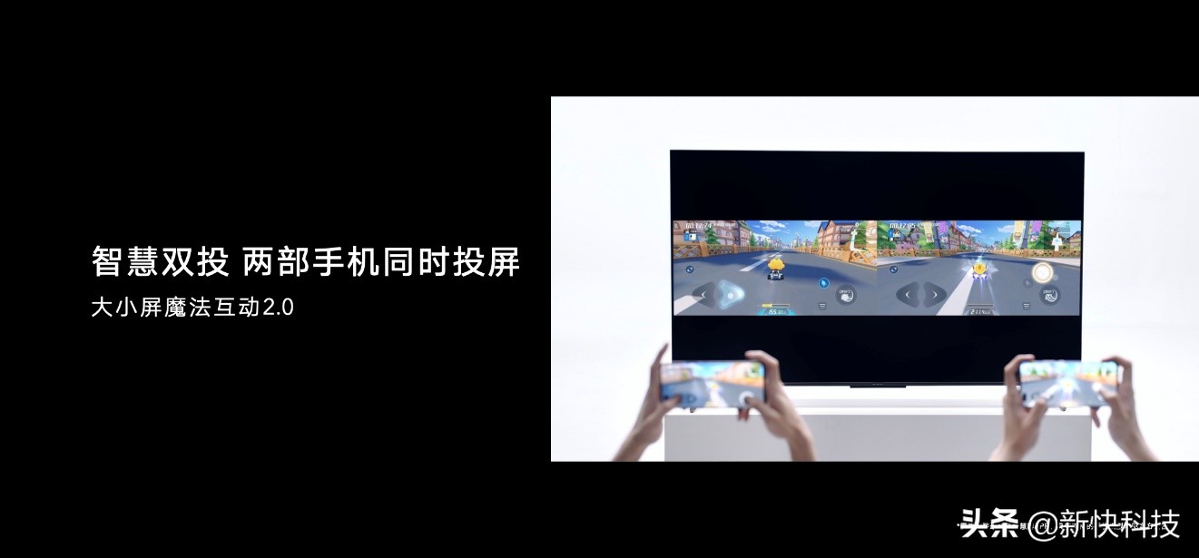 2299元起荣耀智慧屏X1系列发布：年轻人生活升级