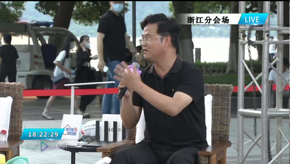 全国大联播：西子湖畔话5G，见证全球首架5G冠名航班