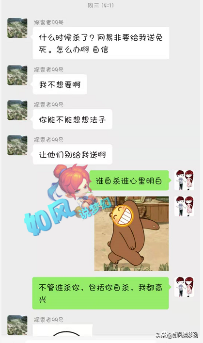 梦幻西游最奇葩内战，他1个人依靠每天自杀，对抗2008服战队