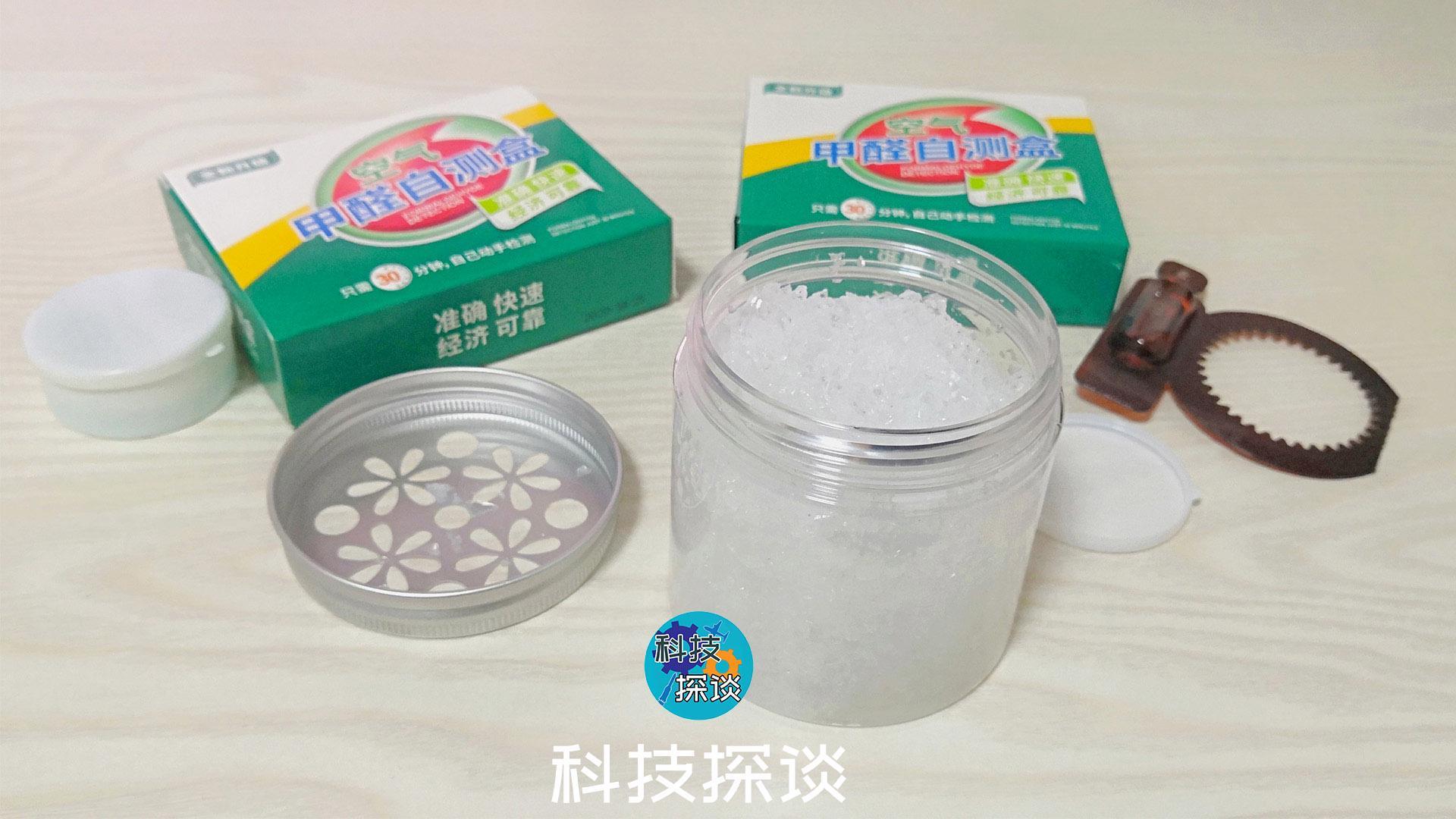 除甲醛實現(xiàn)空氣治理，云盾空氣凈化劑體驗