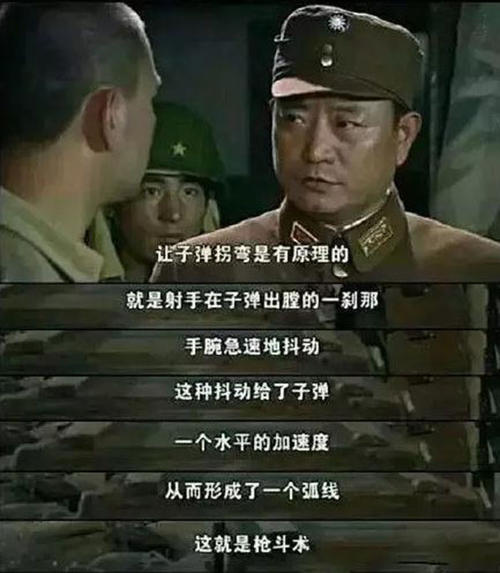 陈道明怒批抗日神剧：男主染发，女主短裙，这是走秀还是打仗？