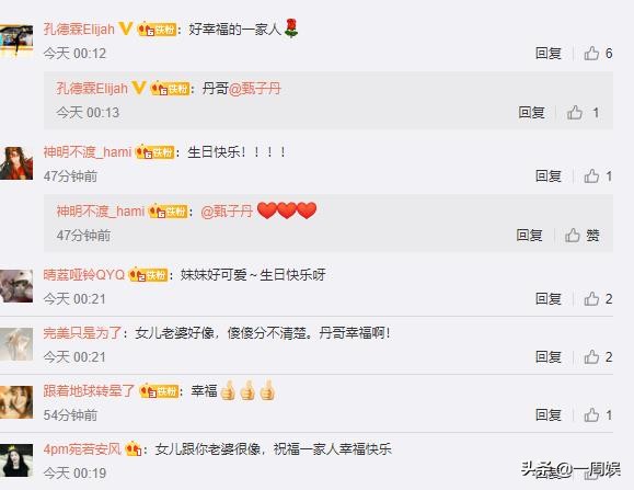 甄子丹為17歲女兒慶生，跟汪詩詩越長越像，母女倆傻傻分不清