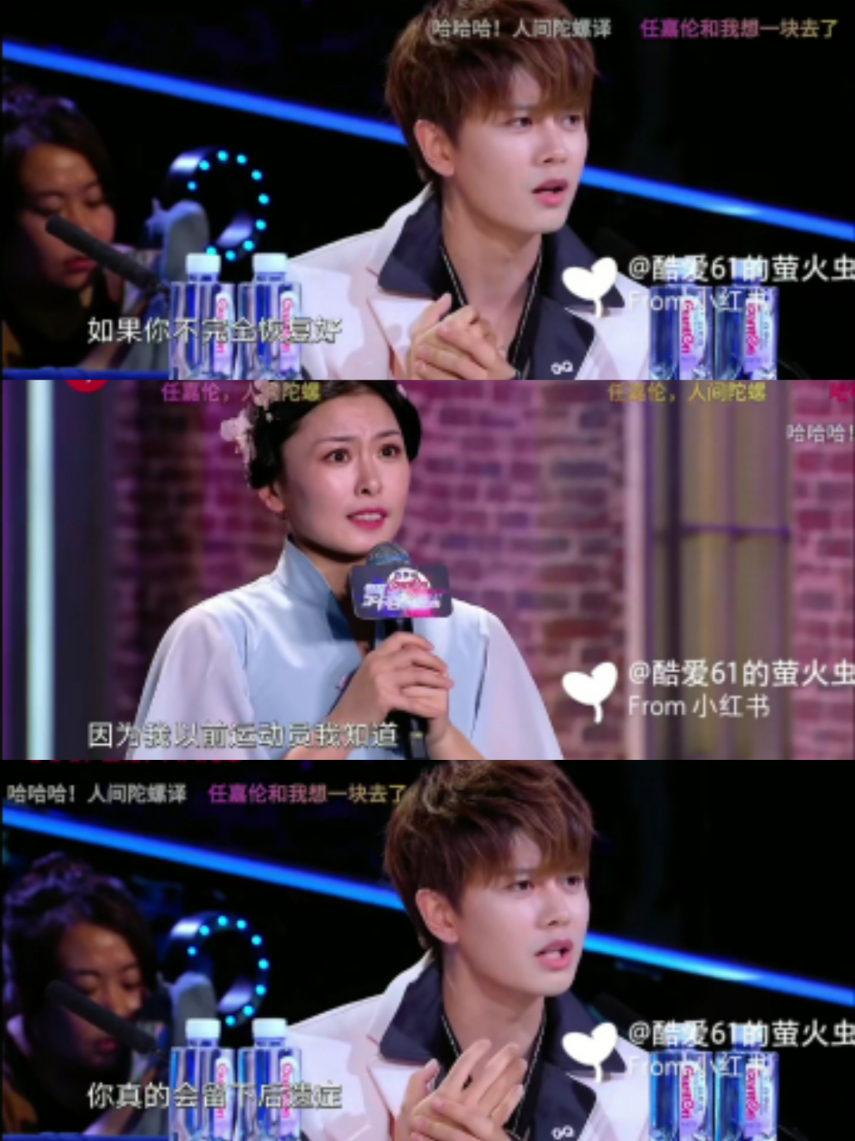 感同身受！任嘉伦关心学员手伤，说出自己运动