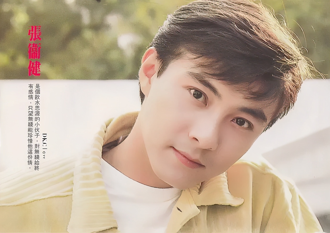 1994年，张卫健舔了脚底板也没能赢周星驰，害惨