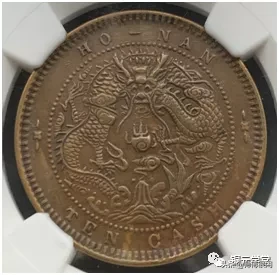 捡漏必备:铜元品相难度与难点(河南篇)