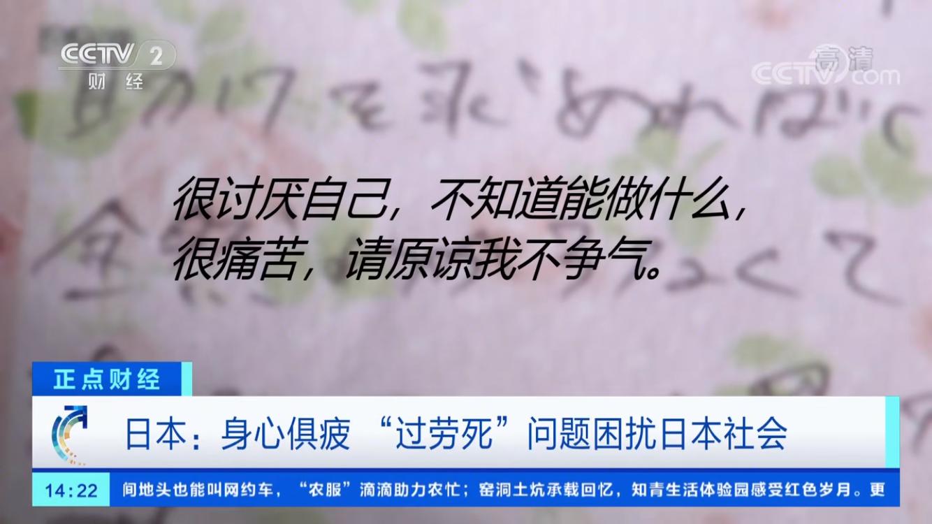 离职就像升级打怪 难怪那么多人劳累致死 都没勇气离职 资讯咖