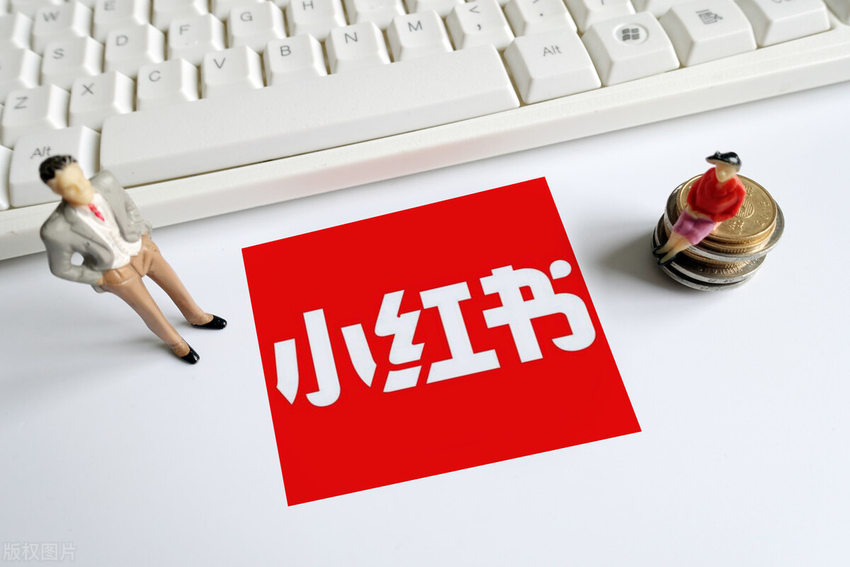 最新小红书笔记规范分享来了，拿好小本本记好