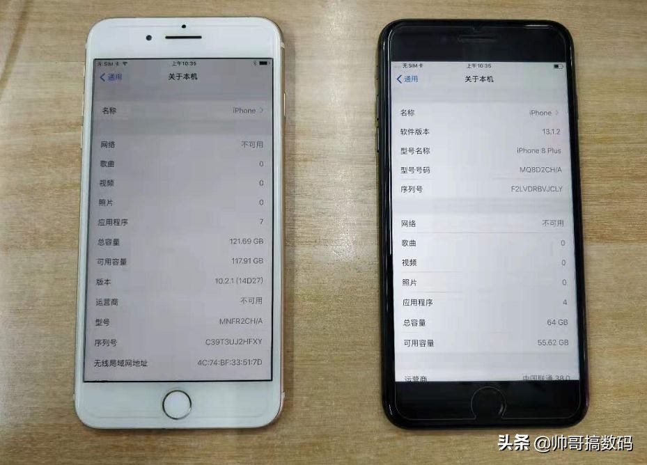 苹果iPhone7plus iOS10比照8Plus iOS13 旧款旗舰级 谁更具有性价比高