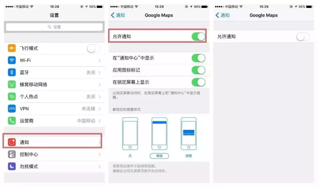 手机屏幕碎了，别急着花钱换屏，尝试简单一招，15分钟修复