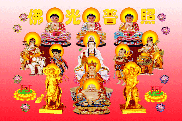 诸佛|初二吉日诸佛菩萨送祝福 在佛菩萨加持下离苦得乐幸福安康