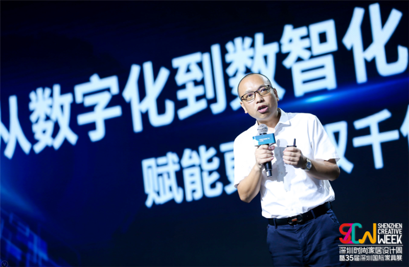 三維家4.0新技術重磅發布 大數據+人工智能推家居產業再升級