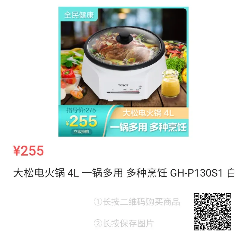 赞！原来“董明珠的店”藏着那么多高性价比、高颜值尖货