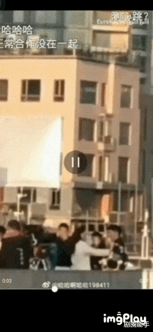 真的吗,热巴黄景瑜爆恋情原因是？