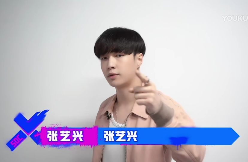 恶意剪辑易烊千玺，又惹恼张艺兴，这就是街舞