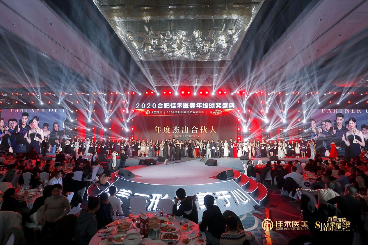 "Ⱥ���財���ҫʢ��"�Ѻ�ҽ��2020��Ȱ佱ʢ��Բ����Ļ