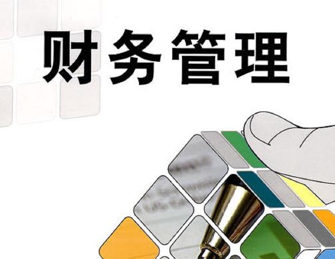 热门专业介绍——工商管理类介绍