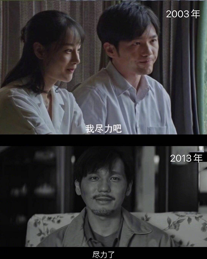 沉默的真相：死在追寻正义的长夜里