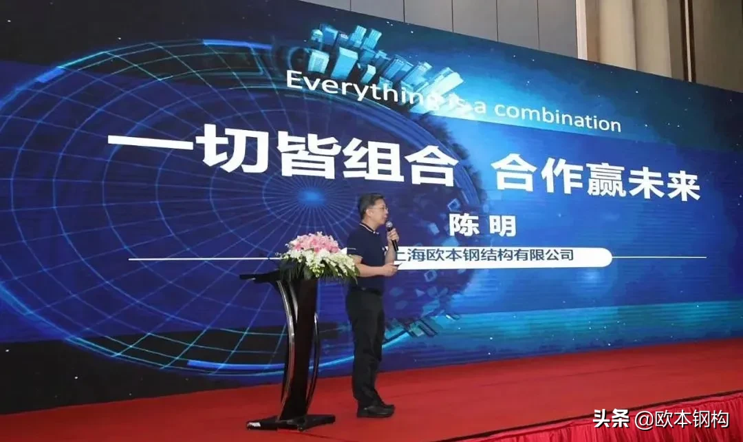 优肋板、捷约系统新产品发布暨技术授权加盟推介会在上海成功举办