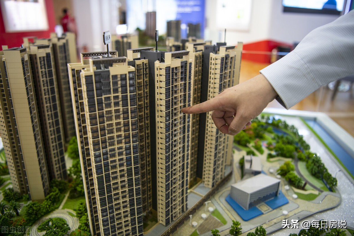 前五房企开始降价？楼市迎来“拐点”，3大信号，房价或不得不降