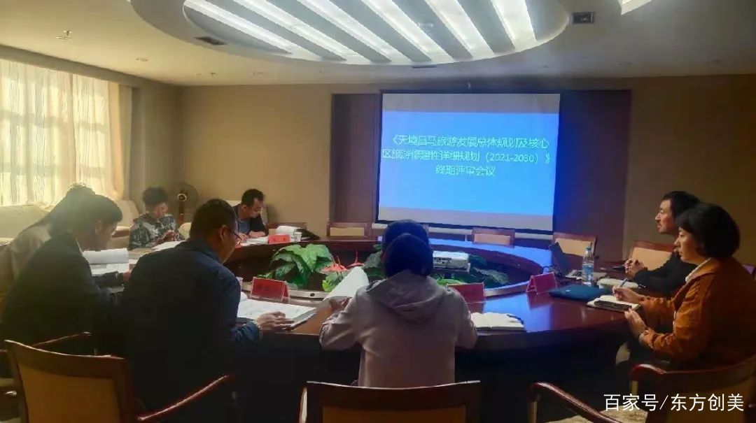 让艺术驻留“天境昌马”——玉门昌马旅游规划项目评审会圆满结束