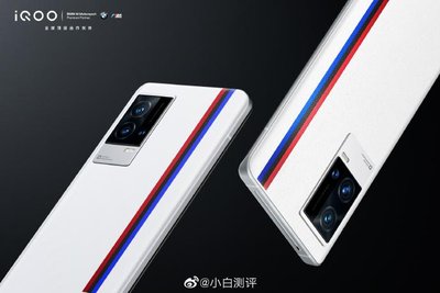 IQOO8相关参数