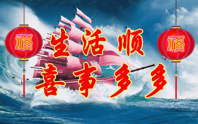 早上好漂亮表情问候祝福文案图片 早上好朋友圈表情图片精华图片