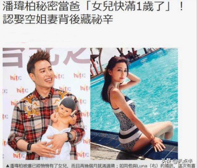 “玩咖”潘玮柏被吴亦凡波及？其妻宣云才是个狠角色…