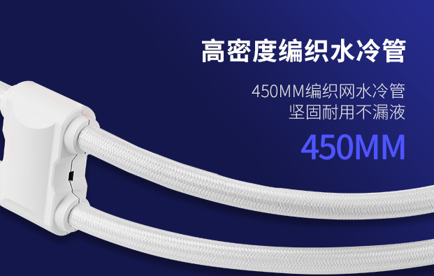 高贵不贵 爱国者银河T360水冷散热器