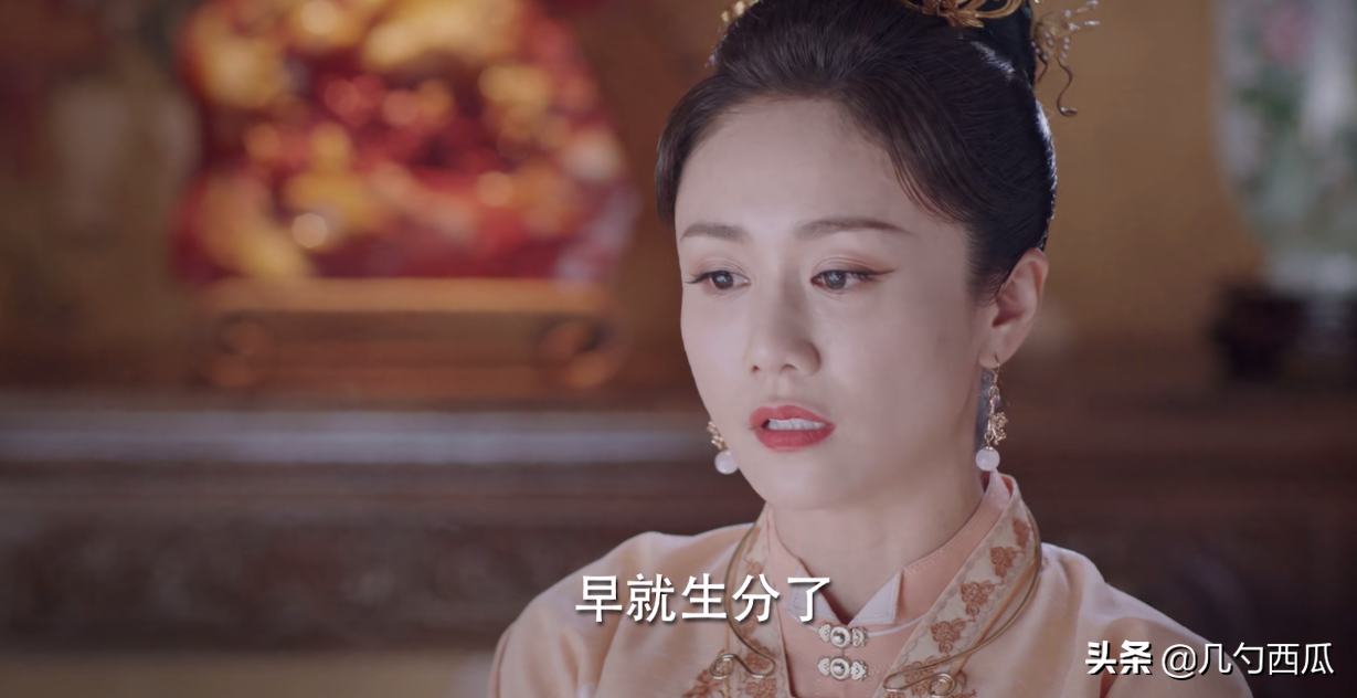 锦心似玉：文姨娘、秦姨娘下线值得高兴吗？她