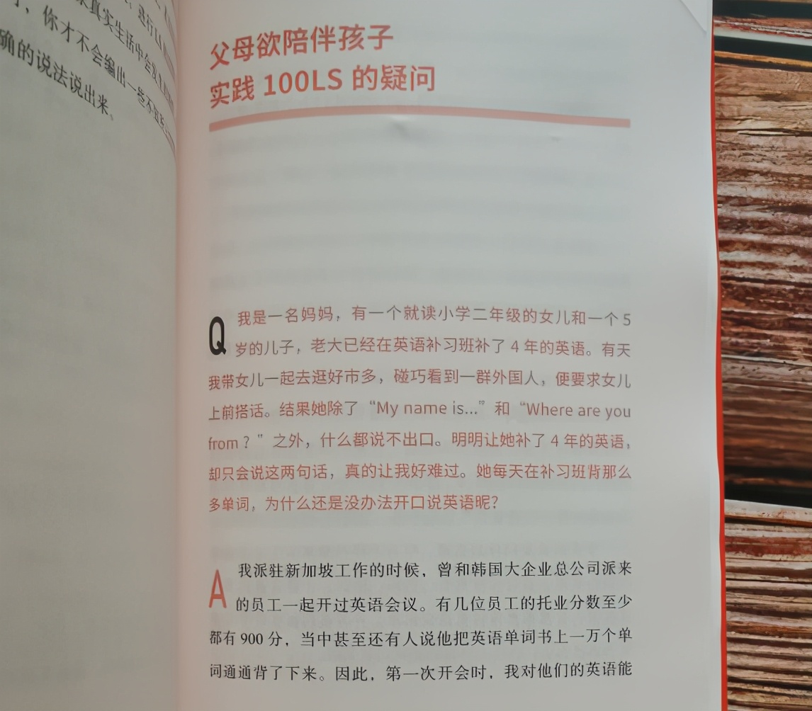 英語成績倒數 他用100ls搞掂4國外語 1年達到了口譯水準 暖寶寶是我 Mdeditor