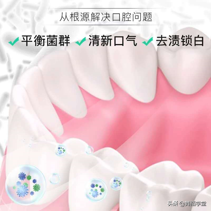 每天刷牙为啥牙齿还那么黄？坚持用它黄牙变白牙，嘴里清新没异味