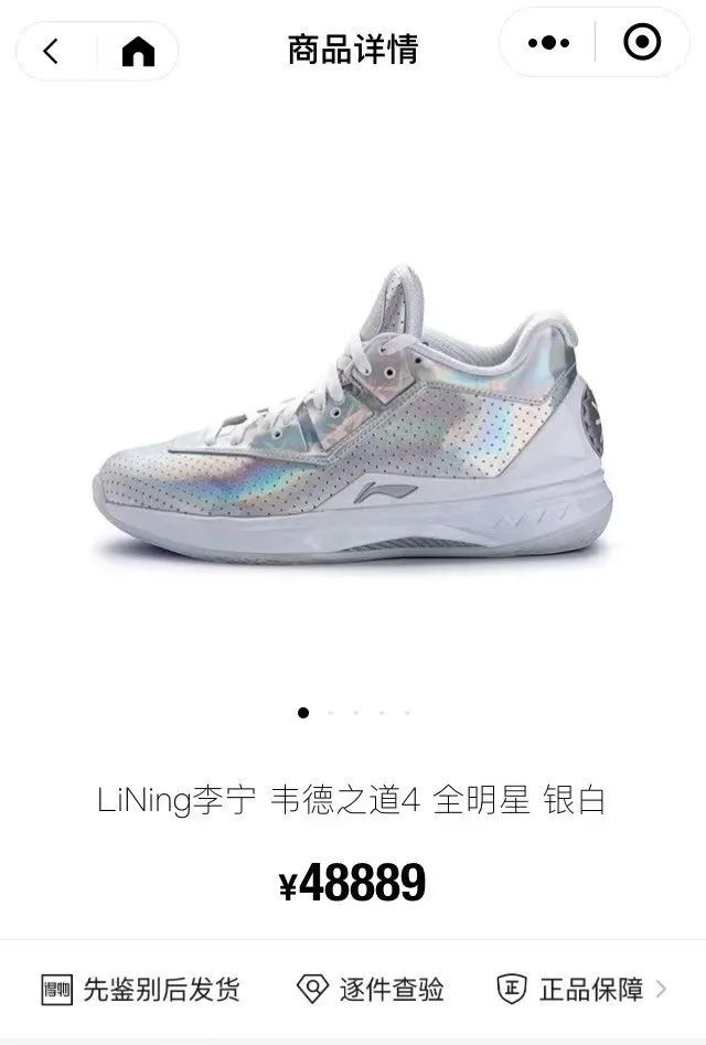 突然出手：23款高价球鞋下架，封杀3名炒家！人