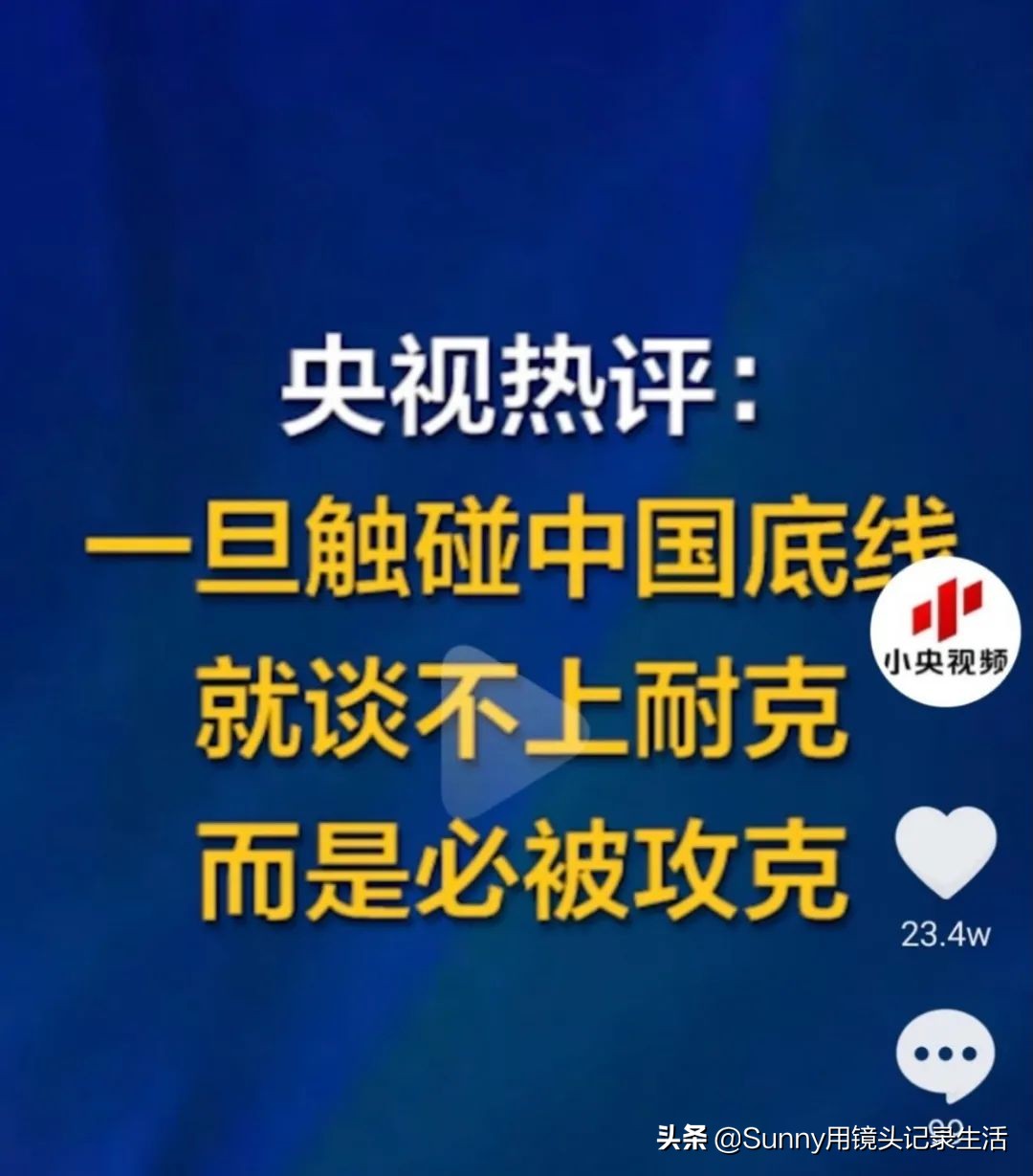 美國亞馬遜疑下架全部中國棉制品！中國商戶遭新型貿(mào)易戰(zhàn)圍剿