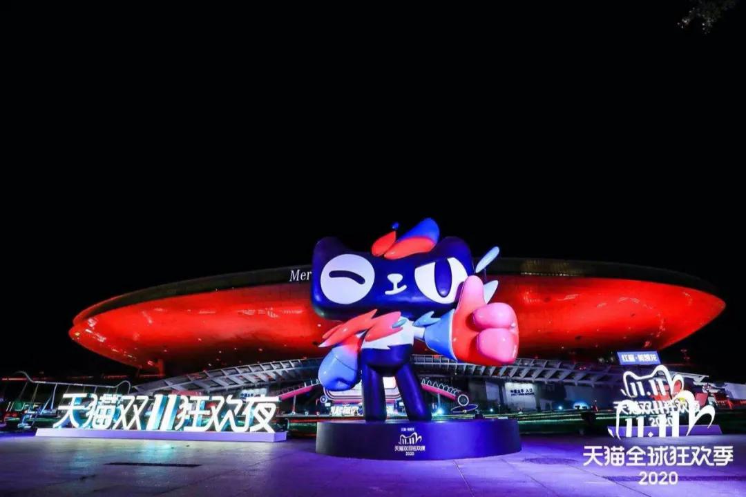 2020双十一成绩单新鲜出炉成交额破3723亿天猫剁手主力军从哪儿来