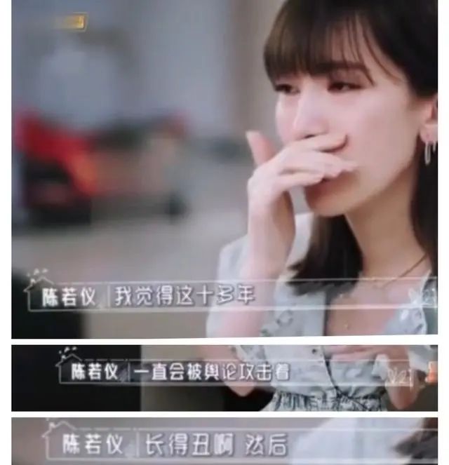 好惨一女的！林志颖老婆受舆论攻击10年，被婆婆禁止穿短裤