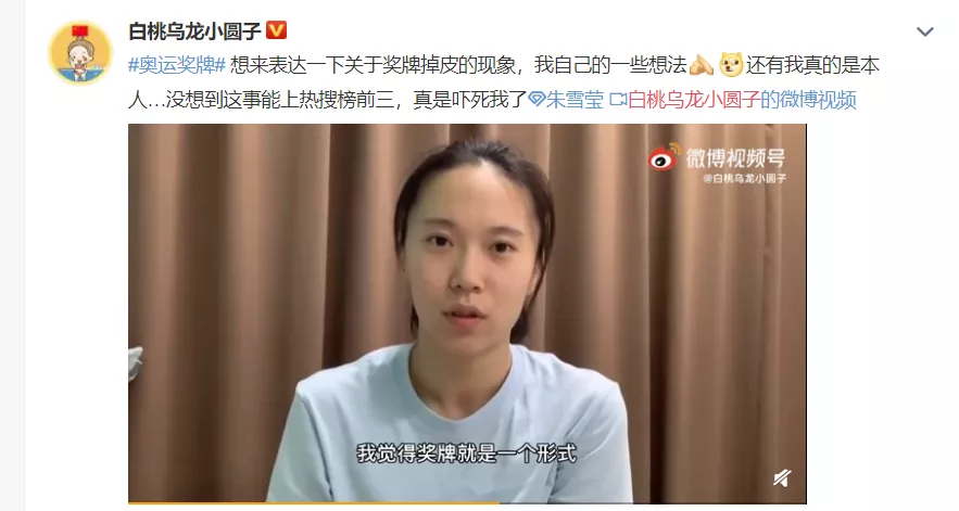 中国冠军曝光奥运金牌会掉皮,日本网友急了