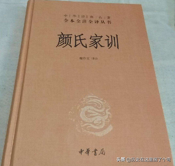 藏克家名言读过一本好书 像交了一个益友 名人名言图片 不二励志语录