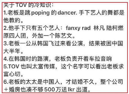 陆柯燃卡位出道最幸运？公司老板情况被曝光，