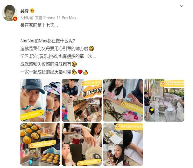 吴尊基因太过强大，8岁Max颜值引热议，笑起来和爸爸一模一样