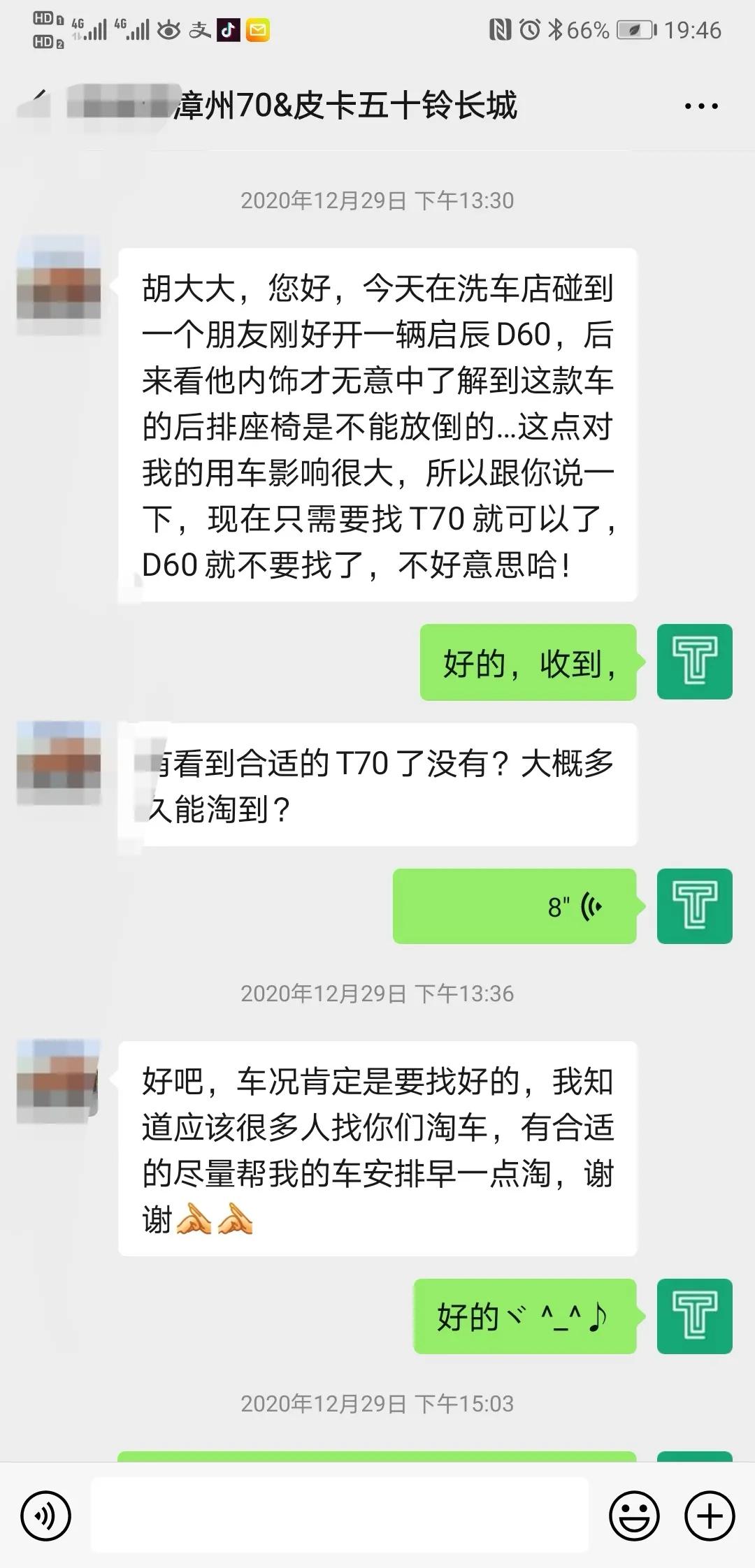 实干家喜欢的一款紧凑级SUV，六万多入手，后备箱超大