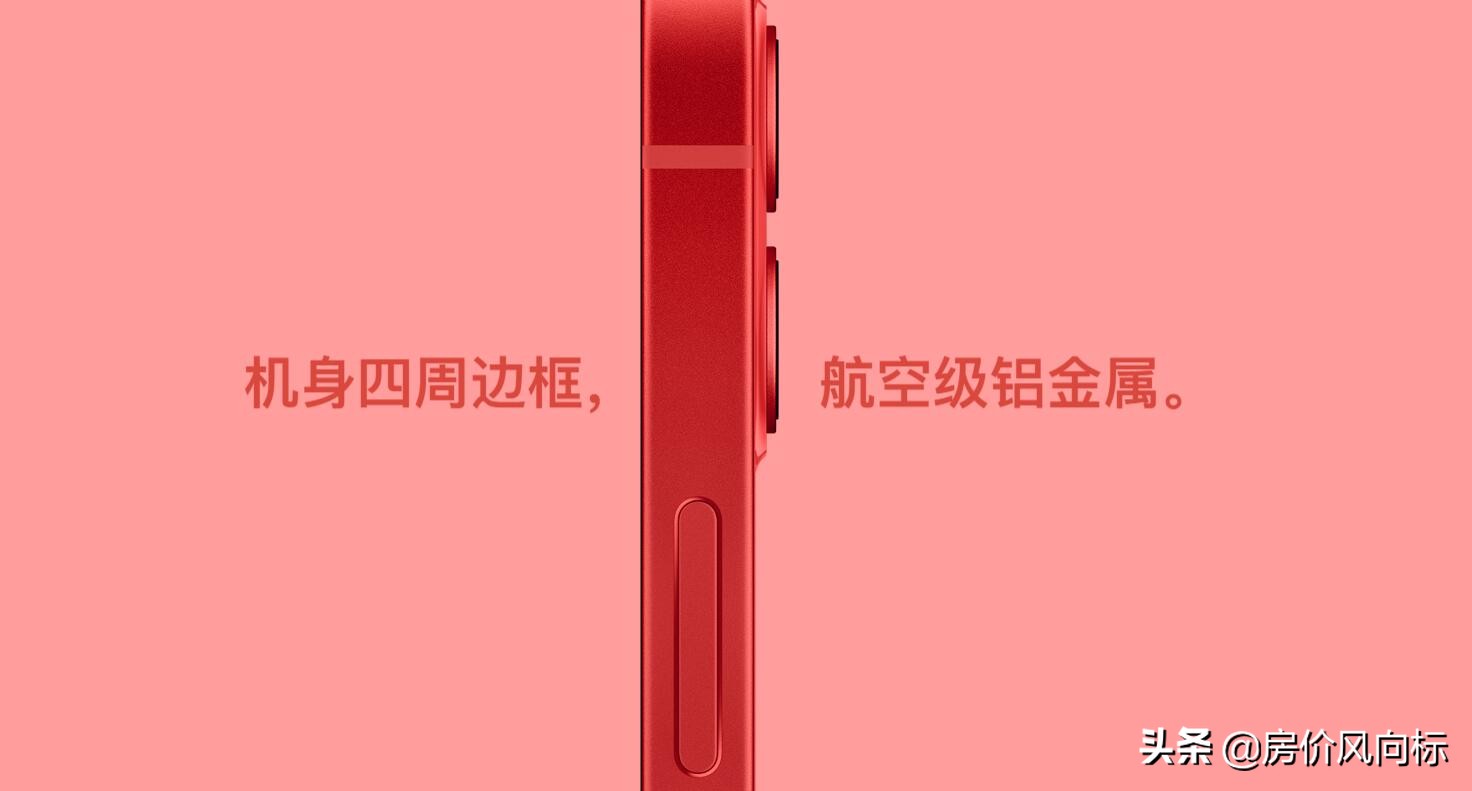 5499元起！新款苹果手机iPhone12，全系价格一览
