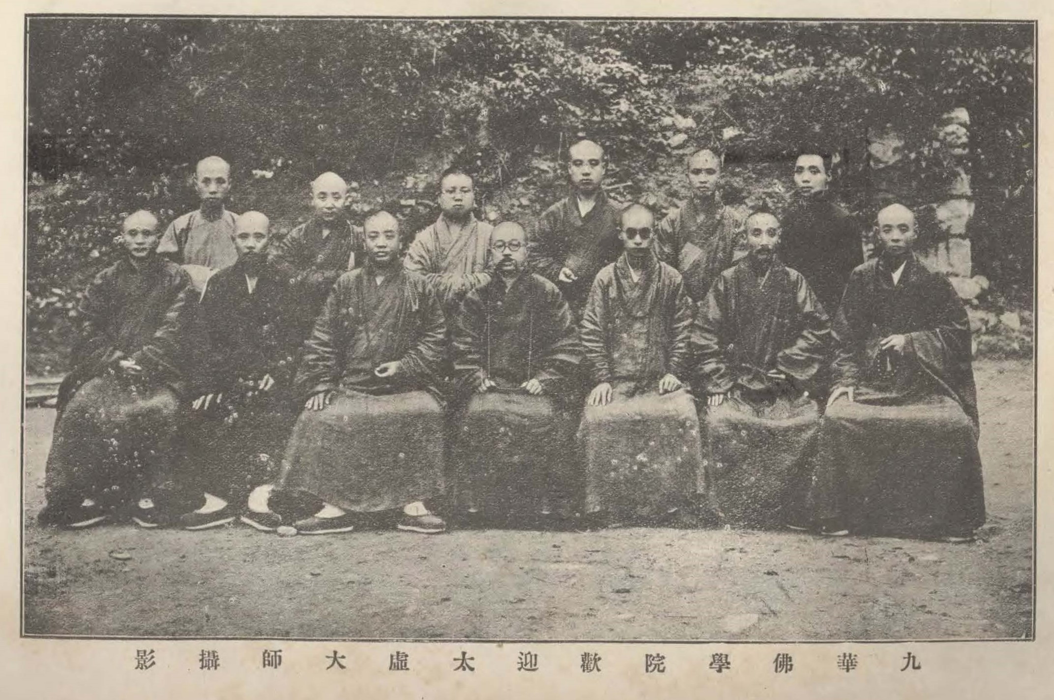 民国老照片：地藏菩萨道场九华山历史摄影回顾
