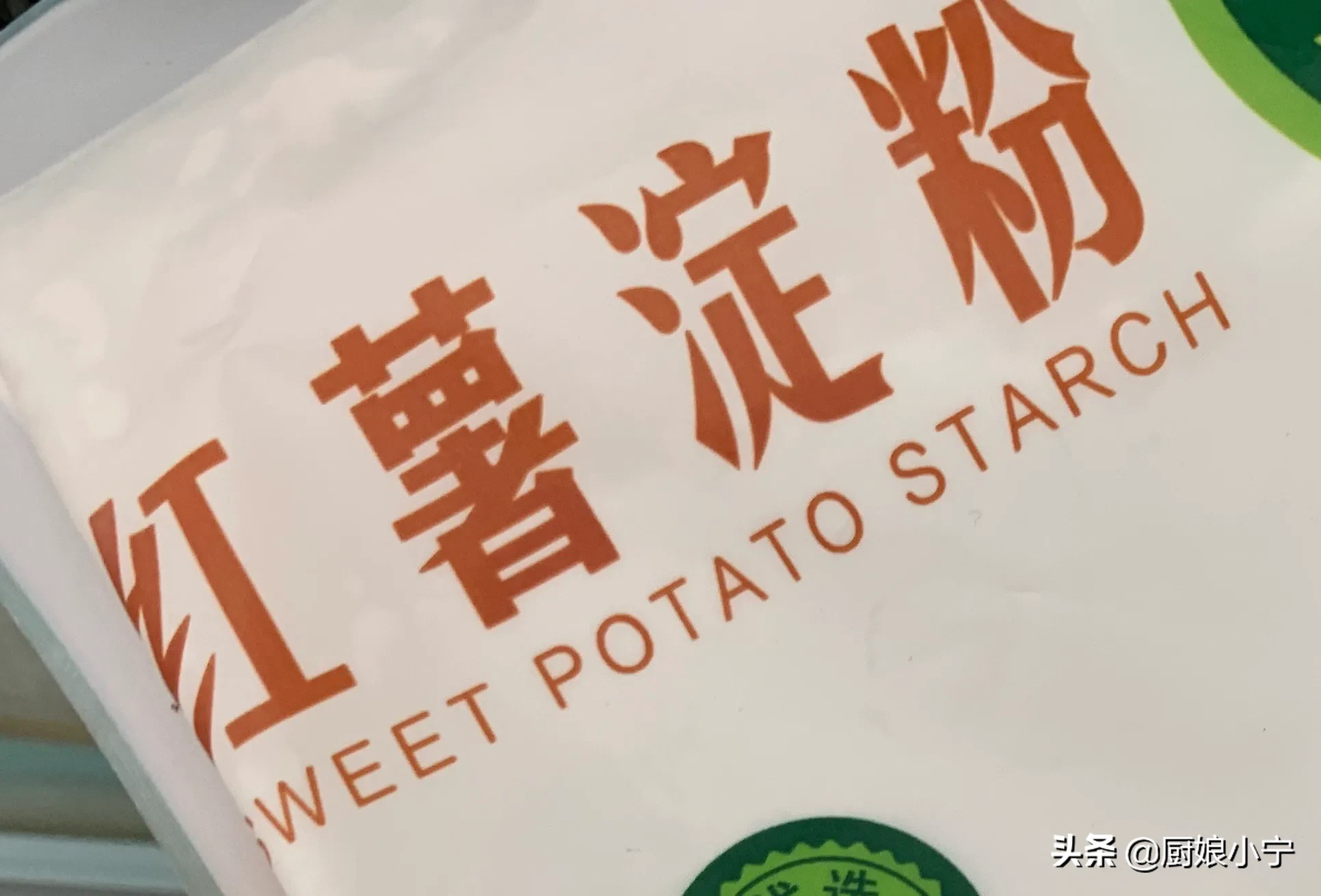 各種淀粉的用途你知道嗎？2分鐘掌握淀粉使用，趕緊收藏起來(lái)