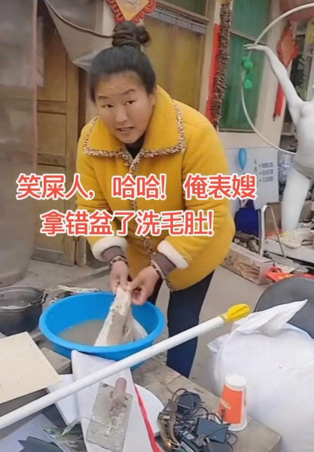 大衣哥老婆用洗脚盆洗毛肚？动作麻利半盆水浑浊，网友调侃更有味