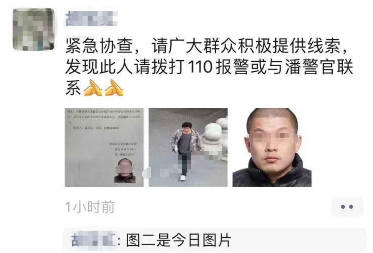 安徽交通事故牵扯出命案,在追尾车辆后座发现一具女尸,警方:驾驶员有重大嫌疑