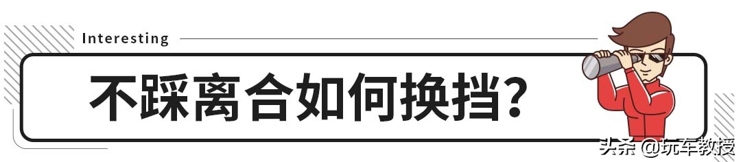 手动挡没有离合器踏板！现代Venue是个什么神仙车