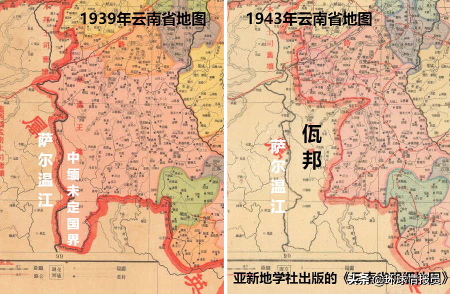 被誉为“缅甸小中华”的佤邦，为什么被分割成南北两部分？