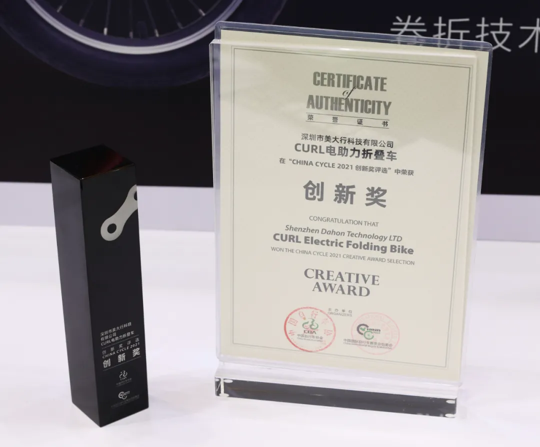 大行众多车型集中亮相2021国际自行车展,共享360赋能产业发展